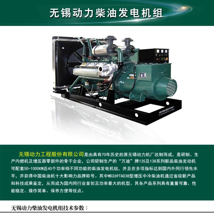 安徽130KW柴油發(fā)電機組_選擇合適的柴油發(fā)電機組用于應(yīng)急電力供應(yīng) 安徽130KW柴油發(fā)電機組_選擇合適的柴油發(fā)電機組用于應(yīng)急電力供應(yīng)